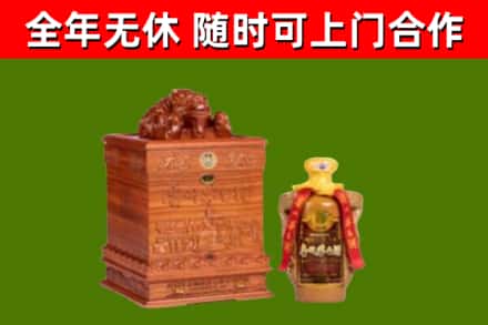济南回收80年茅台