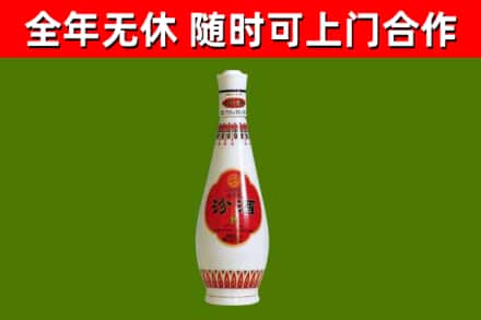 济南烟酒回收瓷瓶汾酒.jpg